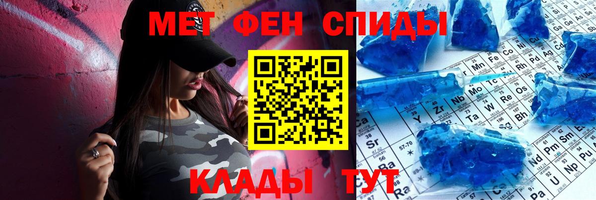 Сергиев Посад  АМФ  Вход с VPN  Амфетамин VHQ 