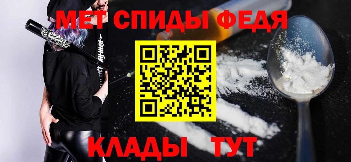 АМФ VHQ Сергиев Посад
