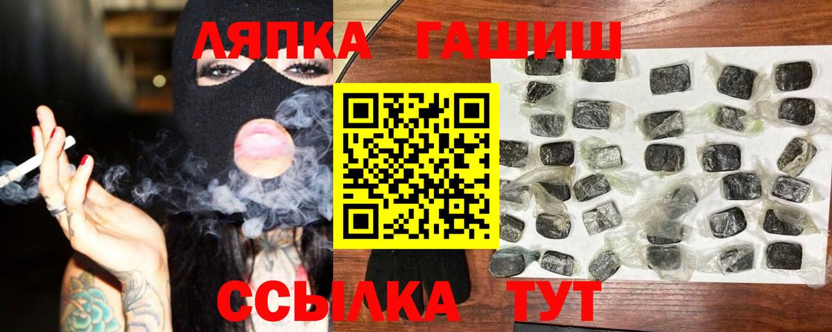 Сергиев Посад  Гашиш индика сатива  ГАШИШ  купить наркоту  Гашиш Ice-O-Lator  Вход с VPN 