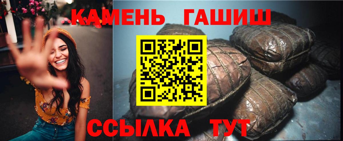 Гашиш Cannabis Сергиев Посад