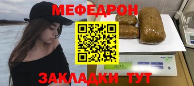 амфетамин Рыбинск