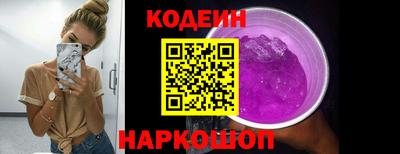 марки nbome Рузаевка