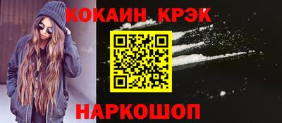 марки nbome Рузаевка