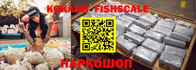 амфетамин Рыбинск
