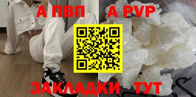 амфетамин Рыбинск
