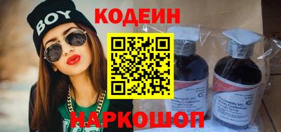 марки nbome Рузаевка