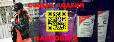 марки nbome Рузаевка