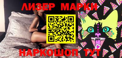MESCALINE Рязань