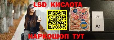 MESCALINE Рязань