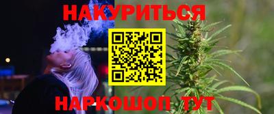 марки nbome Рузаевка