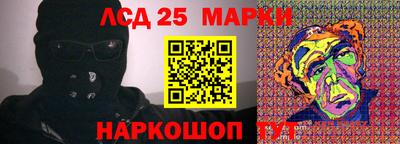 марки nbome Рузаевка