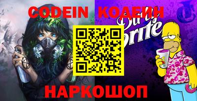 MESCALINE Рязань