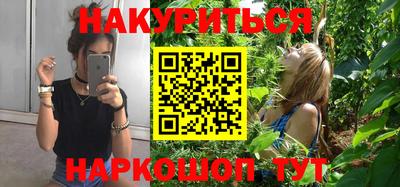 марки nbome Рузаевка