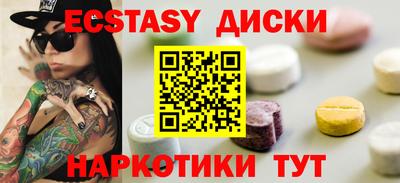 MESCALINE Рязань