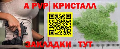 амфетамин Рыбинск