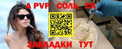 марки nbome Рузаевка
