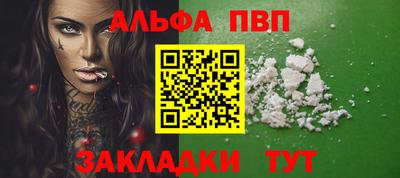 MESCALINE Рязань