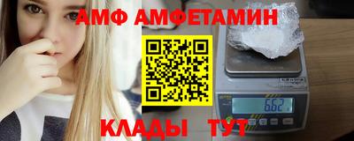 амфетамин Рыбинск