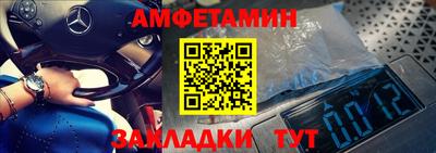 амфетамин Рыбинск