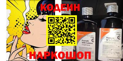 MESCALINE Рязань