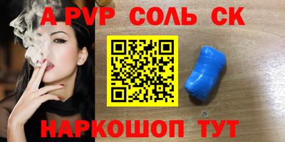 MESCALINE Рязань