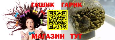 амфетамин Рыбинск