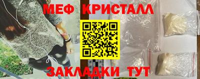 амфетамин Рыбинск