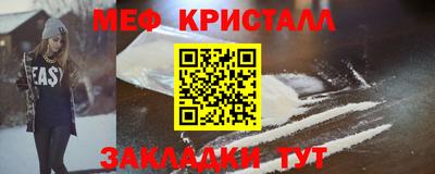 MESCALINE Рязань