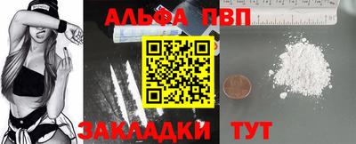 амфетамин Рыбинск