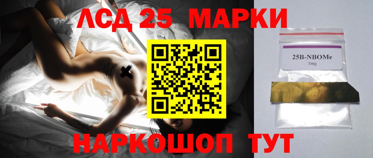   ССЫЛКА  Вход с VPN  LSD-25 экстази  Сергиев Посад  ЛСД экстази ecstasy  Лсд 25 экстази ecstasy 