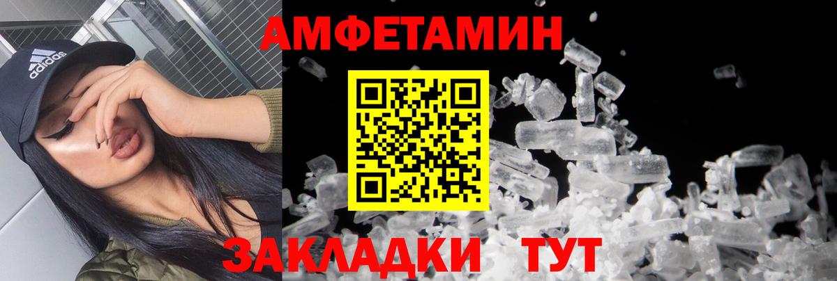 Первитин Декстрометамфетамин 99.9%  Первитин Декстрометамфетамин 99.9%  Сергиев Посад  Вход с VPN 
