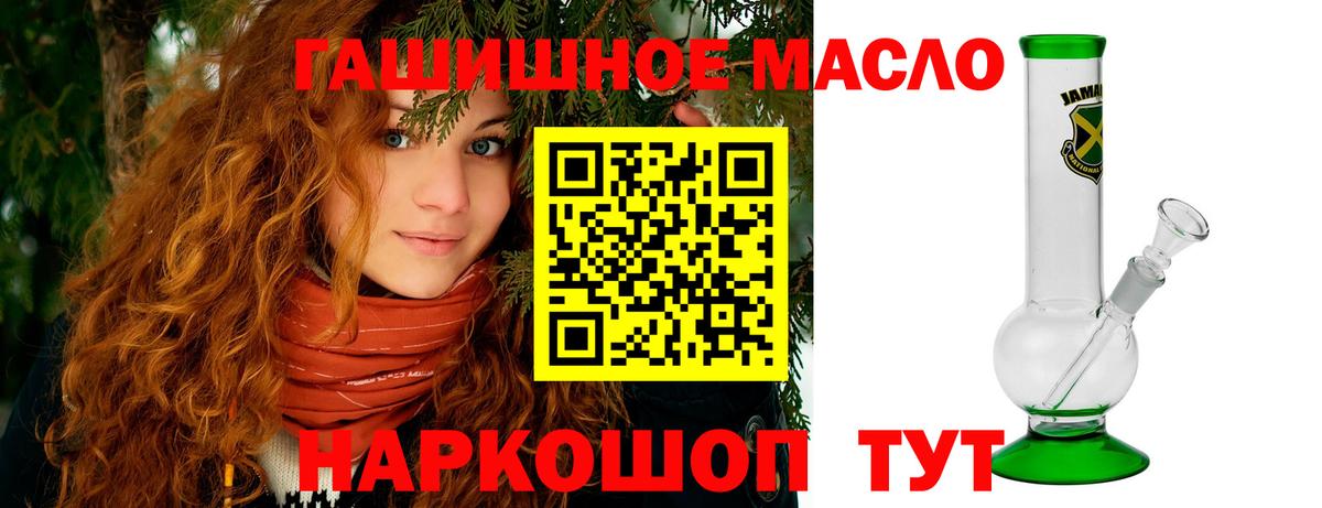 ТГК вейп с тгк  Вход с VPN  Сергиев Посад 